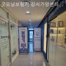 굿모닝보청기 강서가양센터 이미지