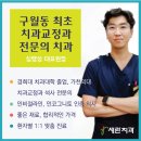 세란치과 이미지