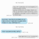 [서울-성북구] 조기축구가 별건가요? 좋아하는거 하면서, 시간보내면서..추억쌓고, 정들면서 같이 늙어가는거... 그게..조축이죠 이미지