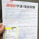 주정차80 이미지