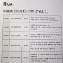 래쉬리움