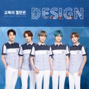 스쿨룩스 - 속초시 중앙로 56 | 스쿨룩스