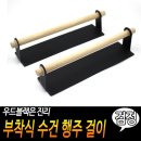 J2981 쇼핑하우