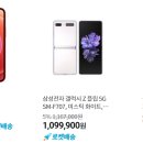 전기・전자업 관련, 외국계 기업목록 2