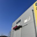 남양체육관 | 쉼215 남양 반품매장 솔직후기+쇼핑꿀팁