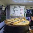 오늘은순대 - 의정부시 회룡로192번길 33-8 | 상봉맛집 망우역 순대트럭 오늘은순대 내장모듬 포장 후기 상봉 순대트럭 위치👍
