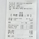 좋은아침페스츄리 홍성내포점