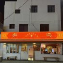 봉동 | 광주 동명동 술집 안주 맛집 봉동 백짜장 수퍼스테이크 내돈내산 후기