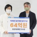 의료법인 온의료재단 이미지