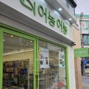 어뇽어뇽 | [부산 동래구] 동래 롯데백화점 무료 강아지 운동장 펫파크 (+부산대 강아지 수제간식집 어뇽어뇽)