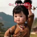 동해생선 - 노원구 덕릉로115길 8 | 동해생선