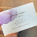 진선생헤어클리닉
