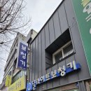 딜라이트 보청기 | 천안보청기 착용 후 아빠와 대화가 달라졌어요