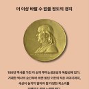 12월24일 (화) 예술의전당 한가람디자인미술관ㅡ퓰리처상사진전(슈퍼얼리버드 예매) 이미지