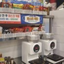 추억집