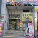 시지동물약국 이미지