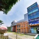 천문과학관 이미지