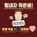 (단기_온라인)GTQ포토샵(기초부터 자격증까지) 이미지