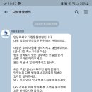 다랑 동물병원 이미지