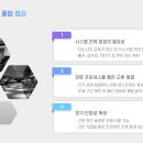 광양전기조명