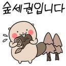 모악산 아트포레 이미지