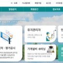 (유)상신건설 네이버블로그