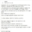 나소리경로당 네이버블로그