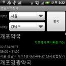 현재약국 이미지