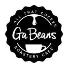 CAFE가끔
