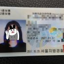 엘씨자동차운전학원
