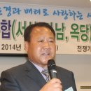 서상초등학교 임원회의(함양인터넷 신문 기사) 이미지