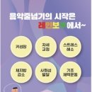 음악 줄넘기-B 이미지