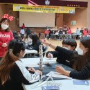 오산 화성초등학교 '6학년 친구들과 함께 보드게임으로 떠나는 세계 여행' 진행 이미지