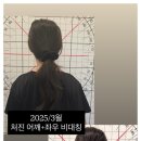 더라인핏PT 신길점 이미지