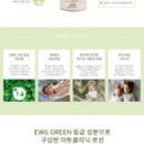 뷰티크리닉 - 해운대구 아랫반송로21번길 10 | 뷰티크리닉