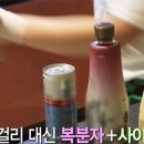 홍시사이다