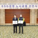 한국교통안전공단 이미지