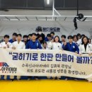 신사아카데미 유도관 이미지
