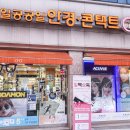 AS안경콘텍트 이미지