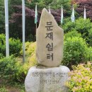 법흥2리마을회관 이미지