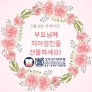 굿모닝가정의원