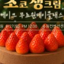 다인커피 네이버블로그