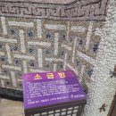 오방사우나 | 서울 대형 찜질방 노원 건영스파벨리 실내 데이트 추천