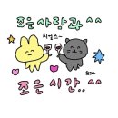 기분은 미친듯이 예술이야