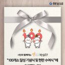 공간100 이미지