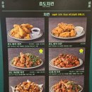 손맛치킨