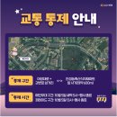농축산마트 앞 이미지