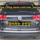 삼동카센타 네이버블로그