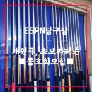 ESPN당구장 이미지