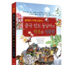 박종철농장 이미지